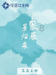 非人学园