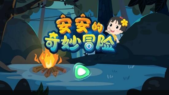 消除六边形
