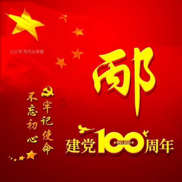 百年前的山东,160个德国兵就能占领日照,激起民愤