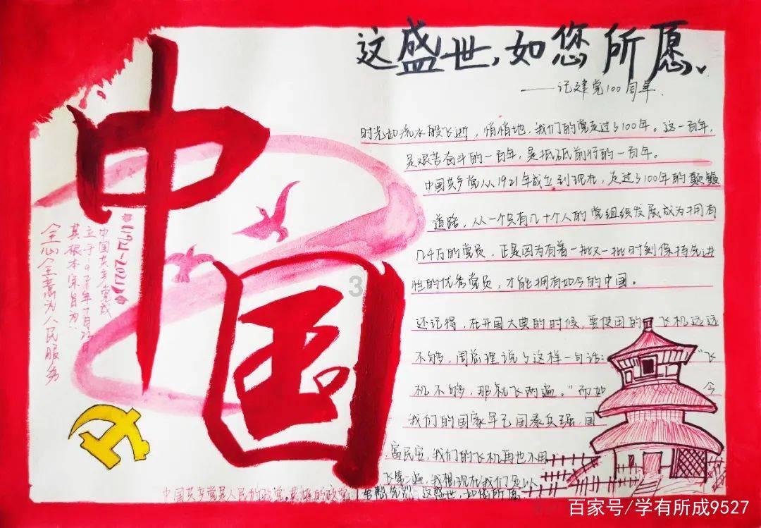 创为科技申请电池运输专用集装箱专利，实现对事故集装箱内部的全浸没式灭火